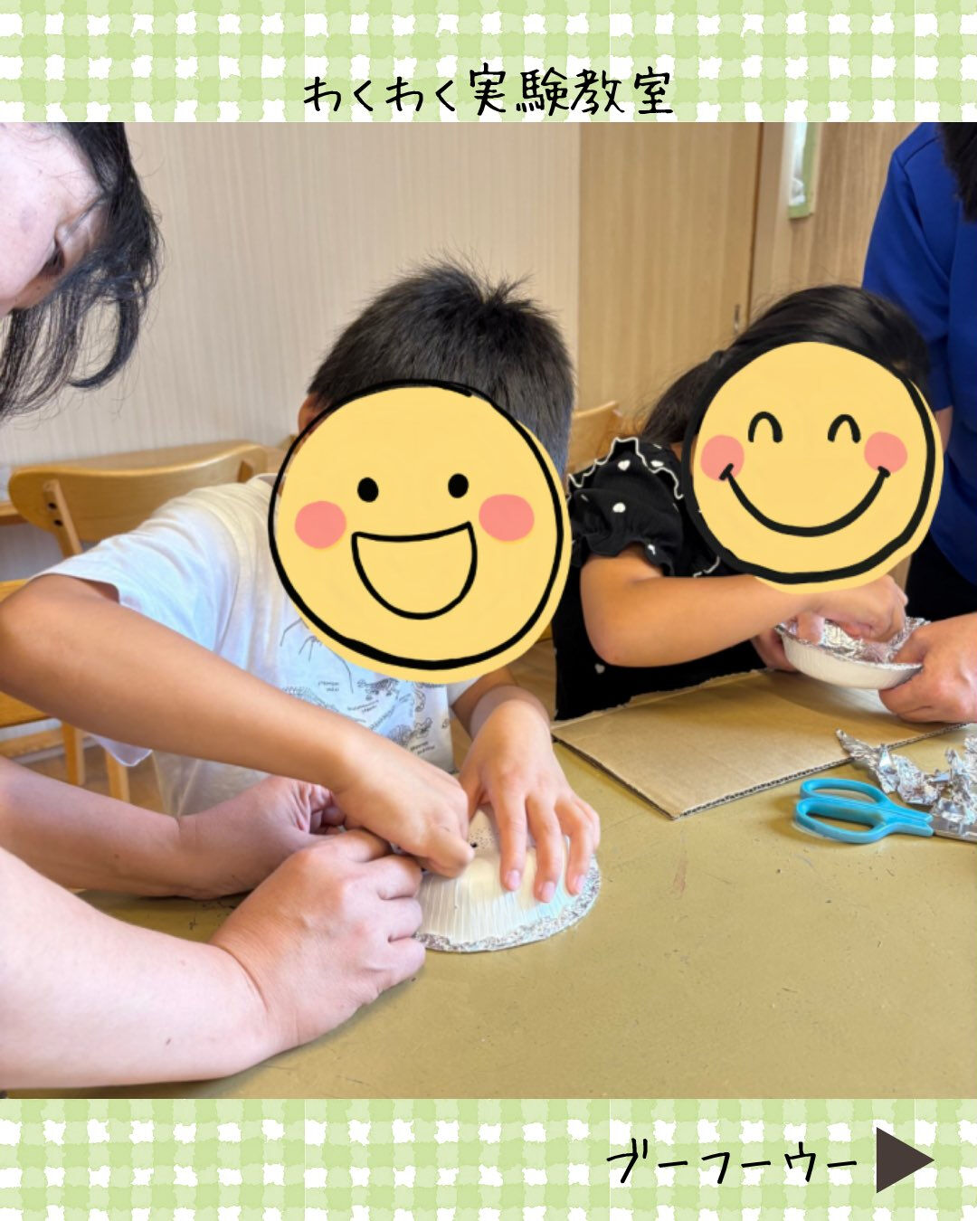 ブーフーウーです🧪