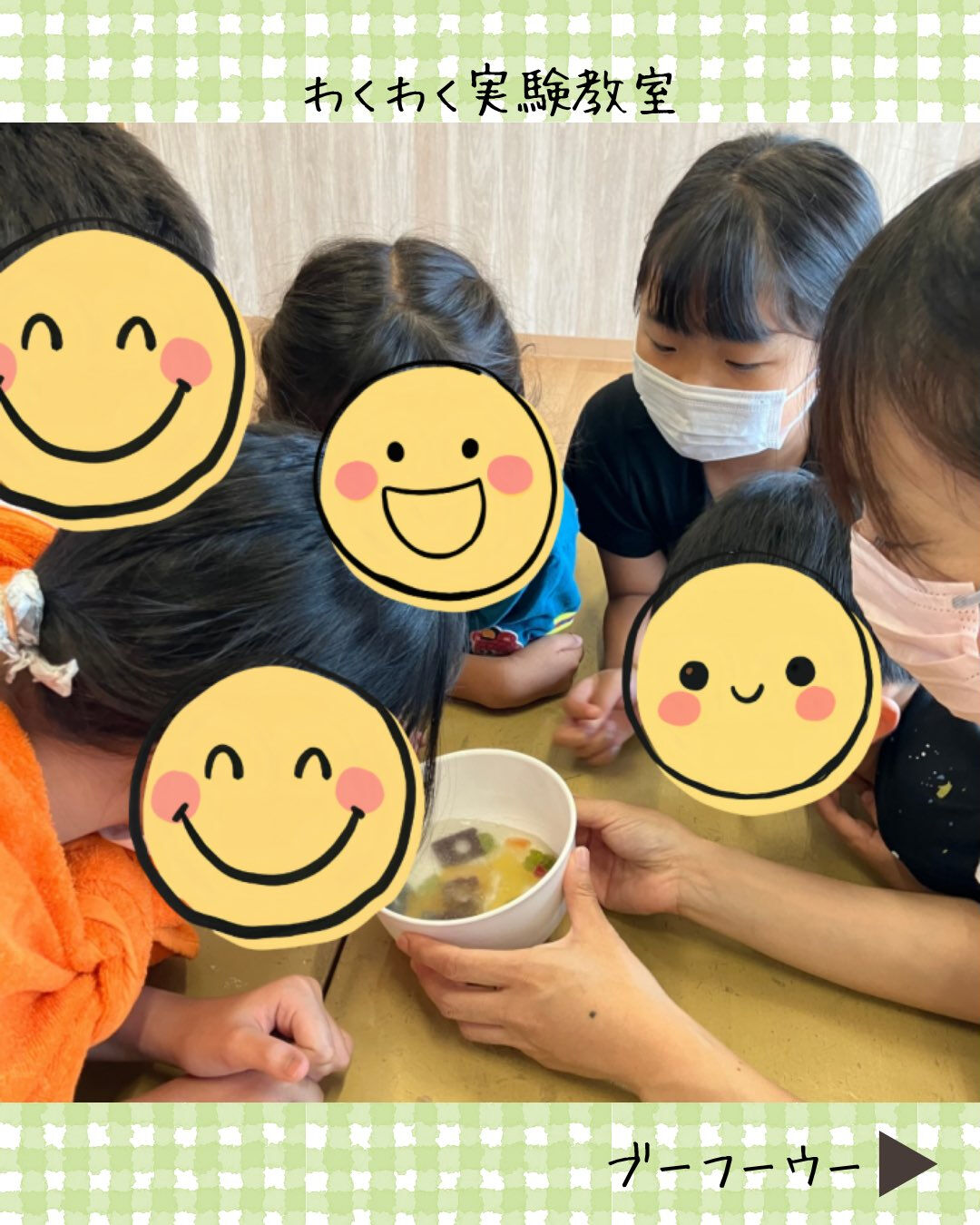 ブーフーウーです🧪