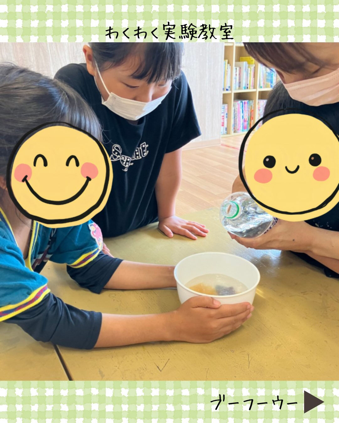 ブーフーウーです🧪