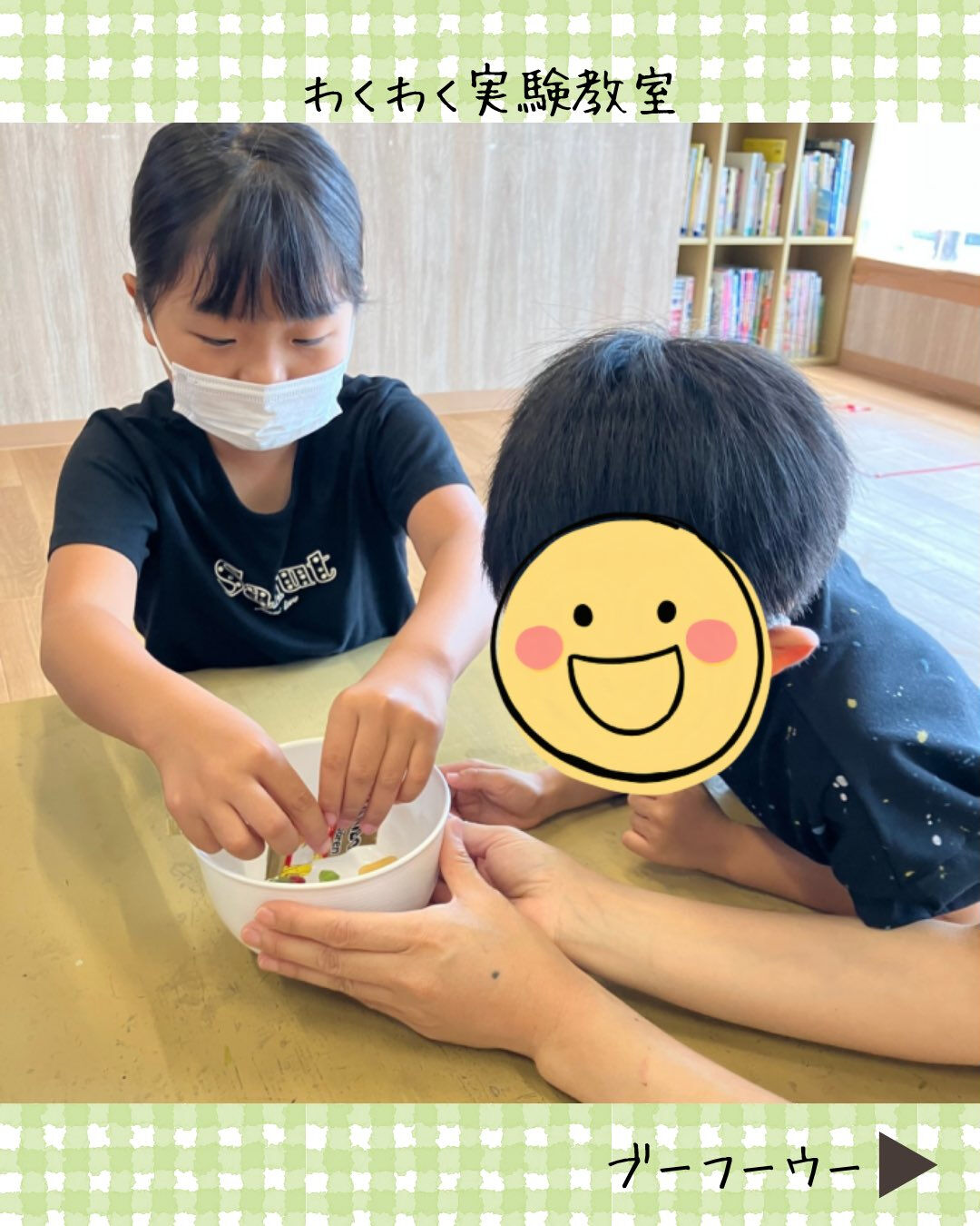 ブーフーウーです🧪