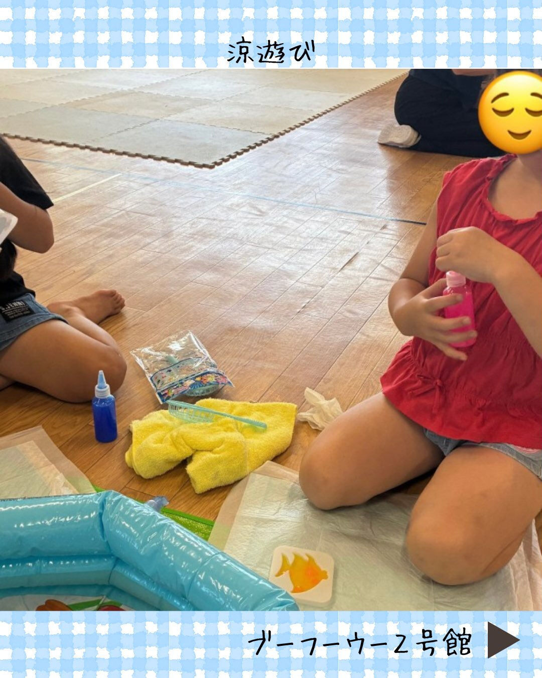 ブーフーウー2号館です🎐