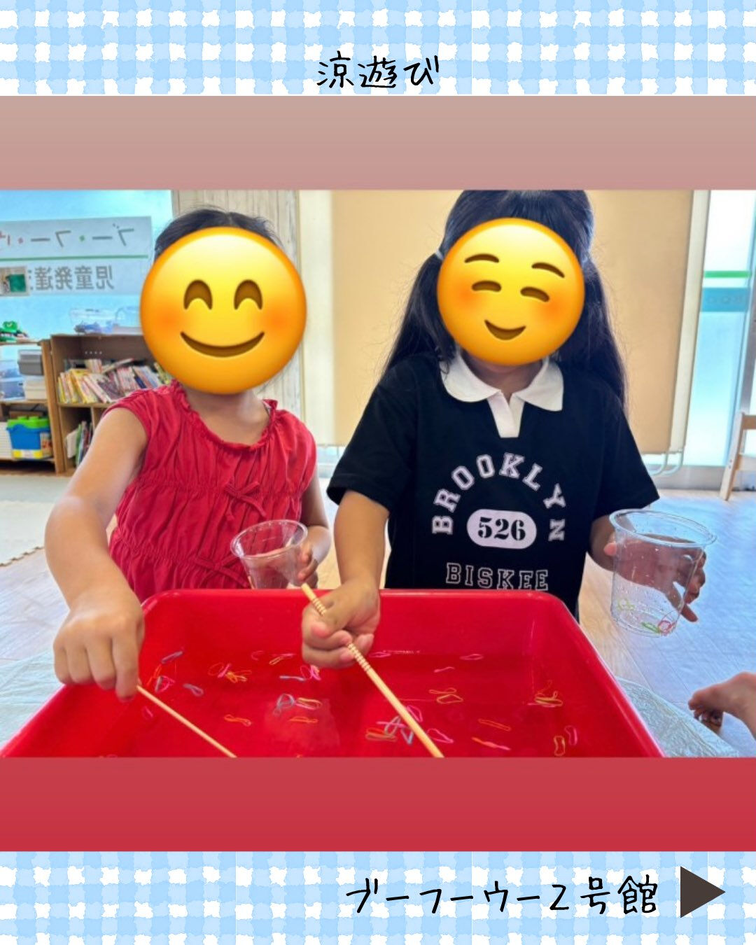 ブーフーウー2号館です🎐
