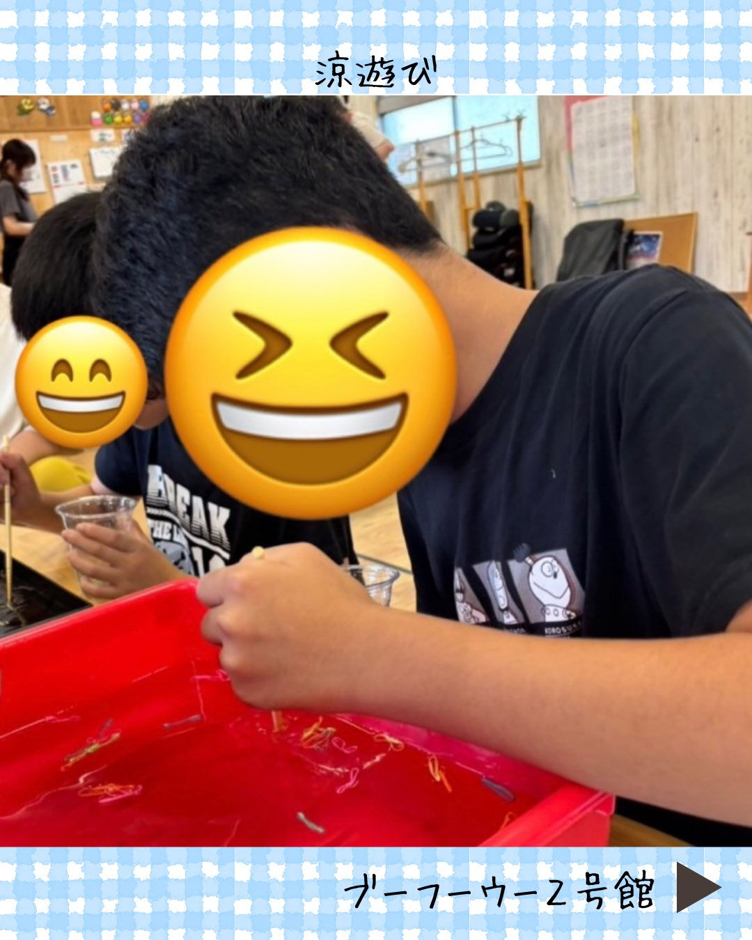 ブーフーウー2号館です🎐