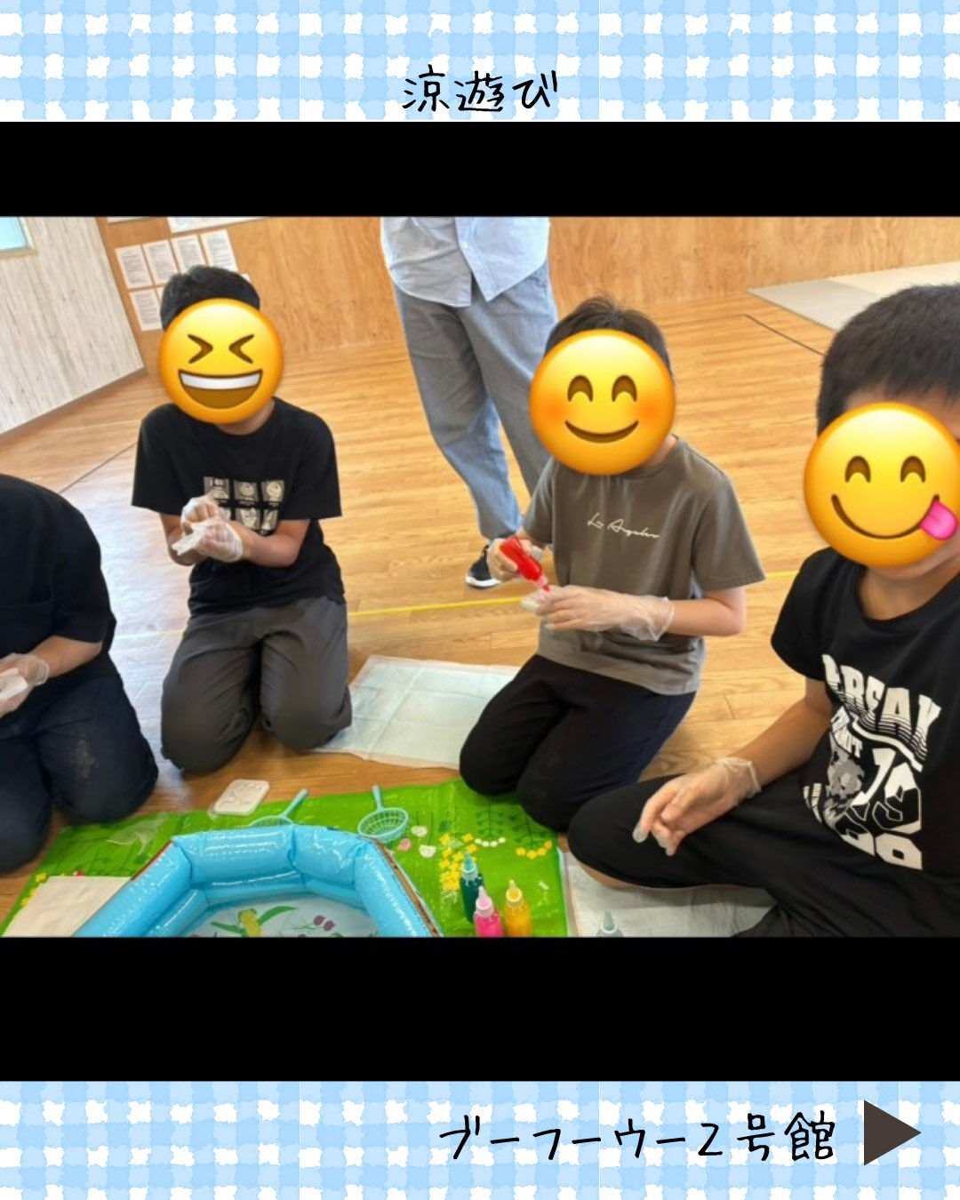 ブーフーウー2号館です🎐