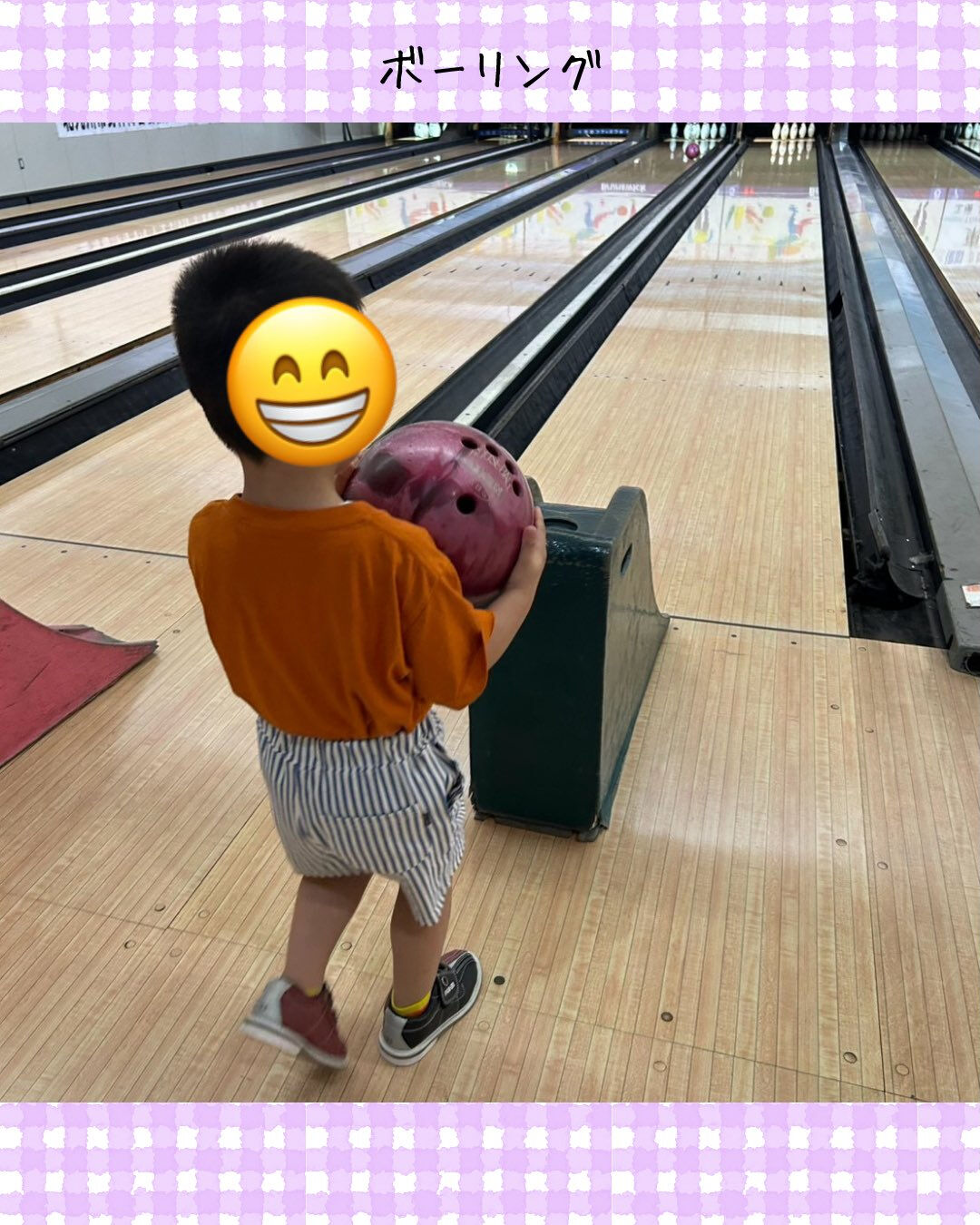 トイトイトイ井堀です🎳