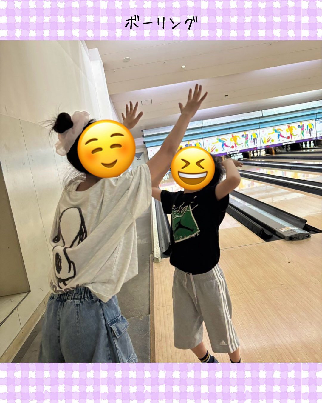 トイトイトイ井堀です🎳