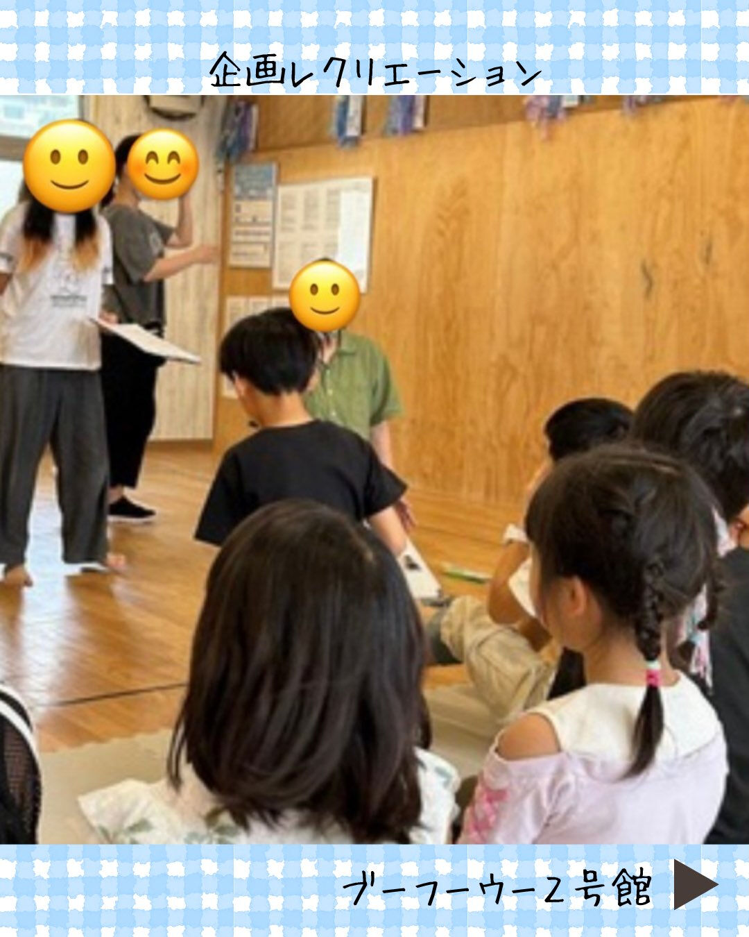 ブーフーウー2号館です♠️