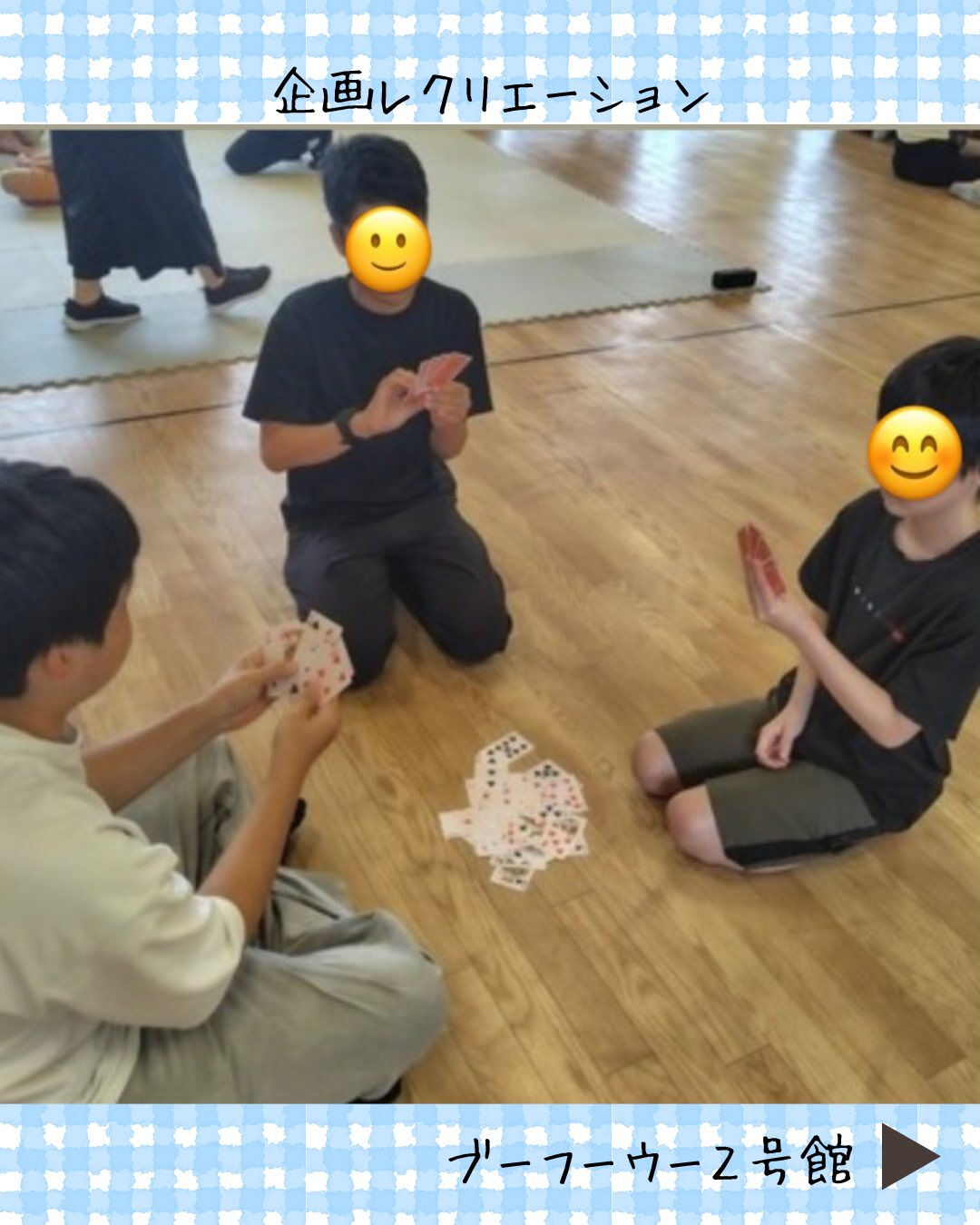 ブーフーウー2号館です♠️