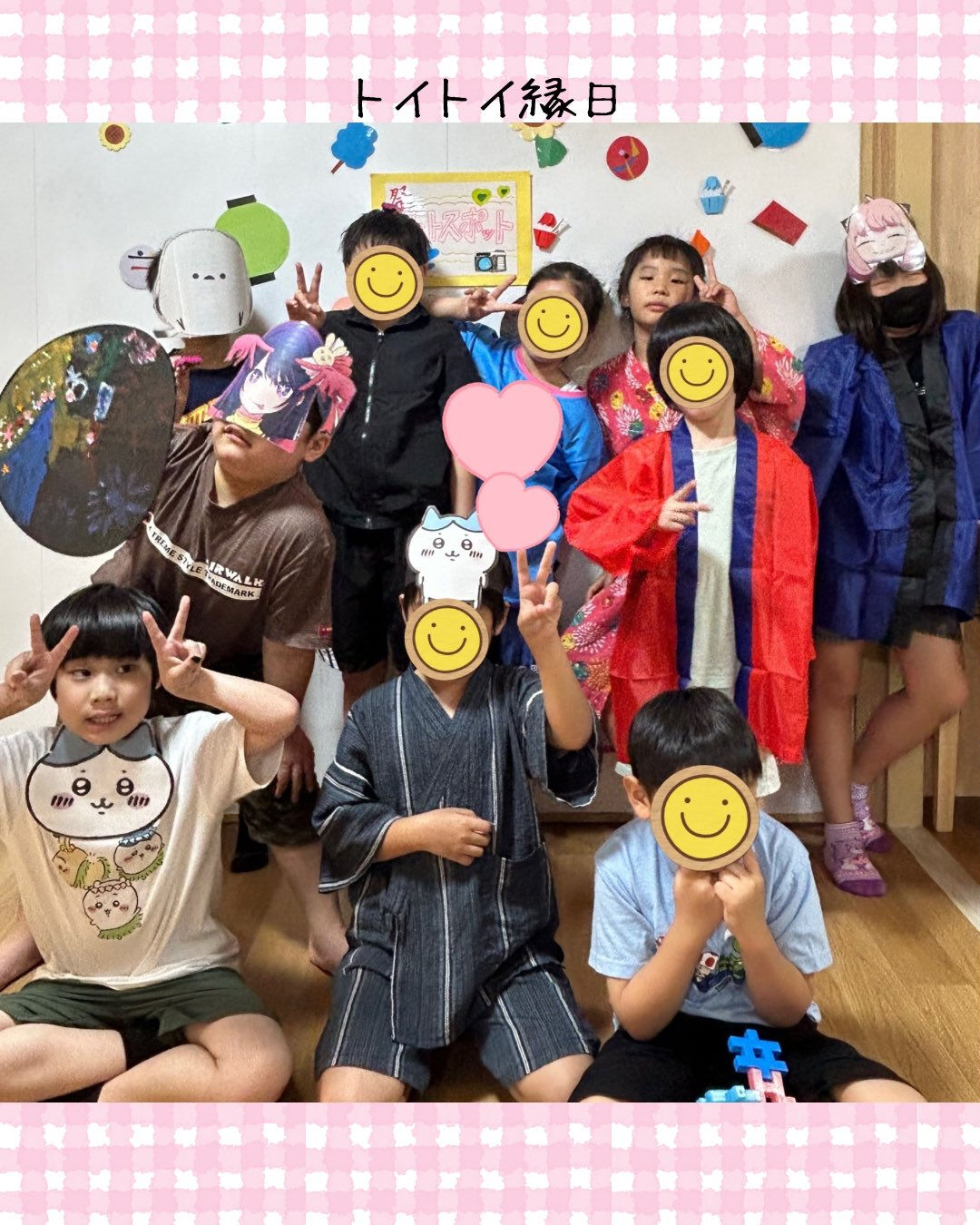 トイトイトイ到津１号館です🎆