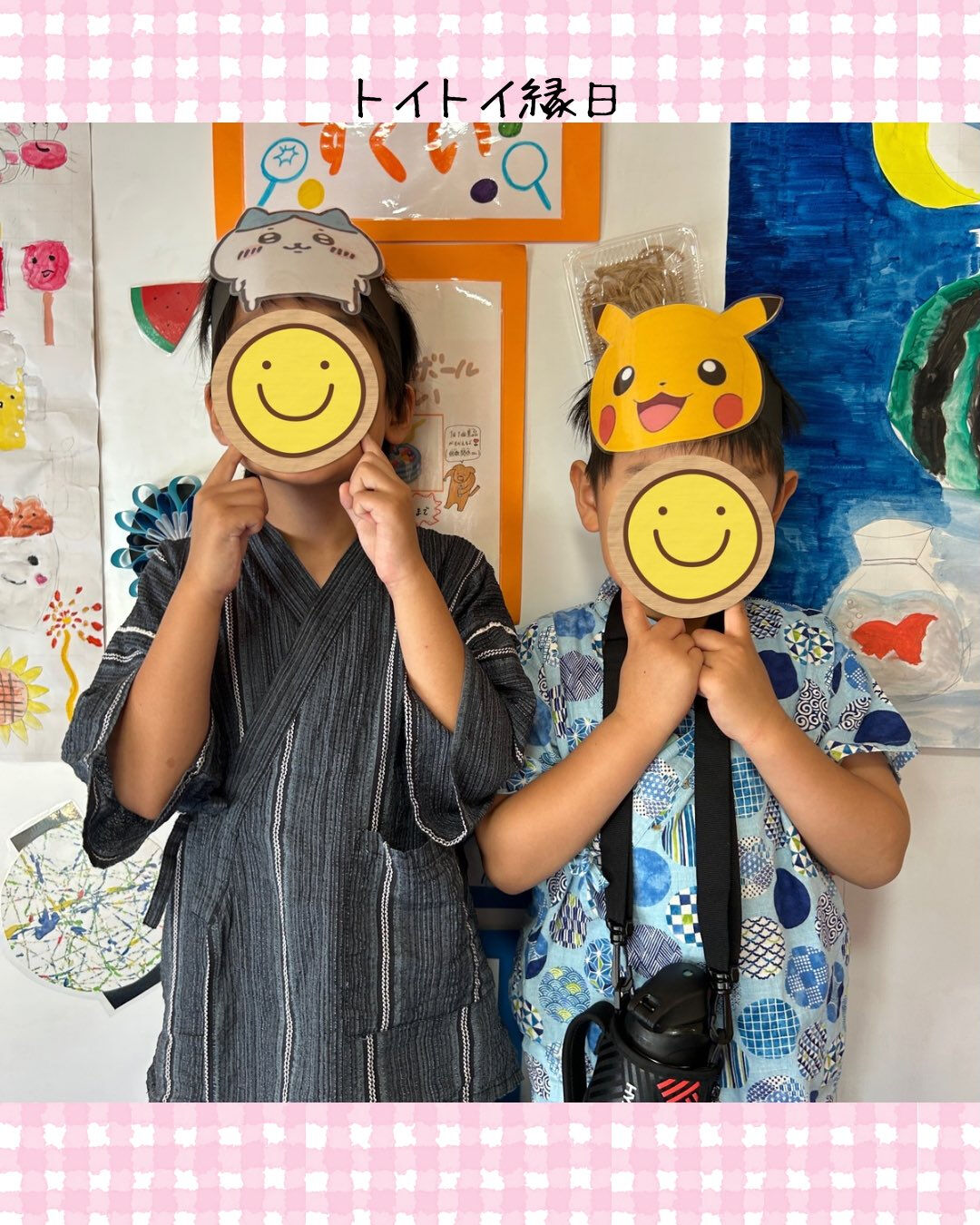 トイトイトイ到津１号館です🎆