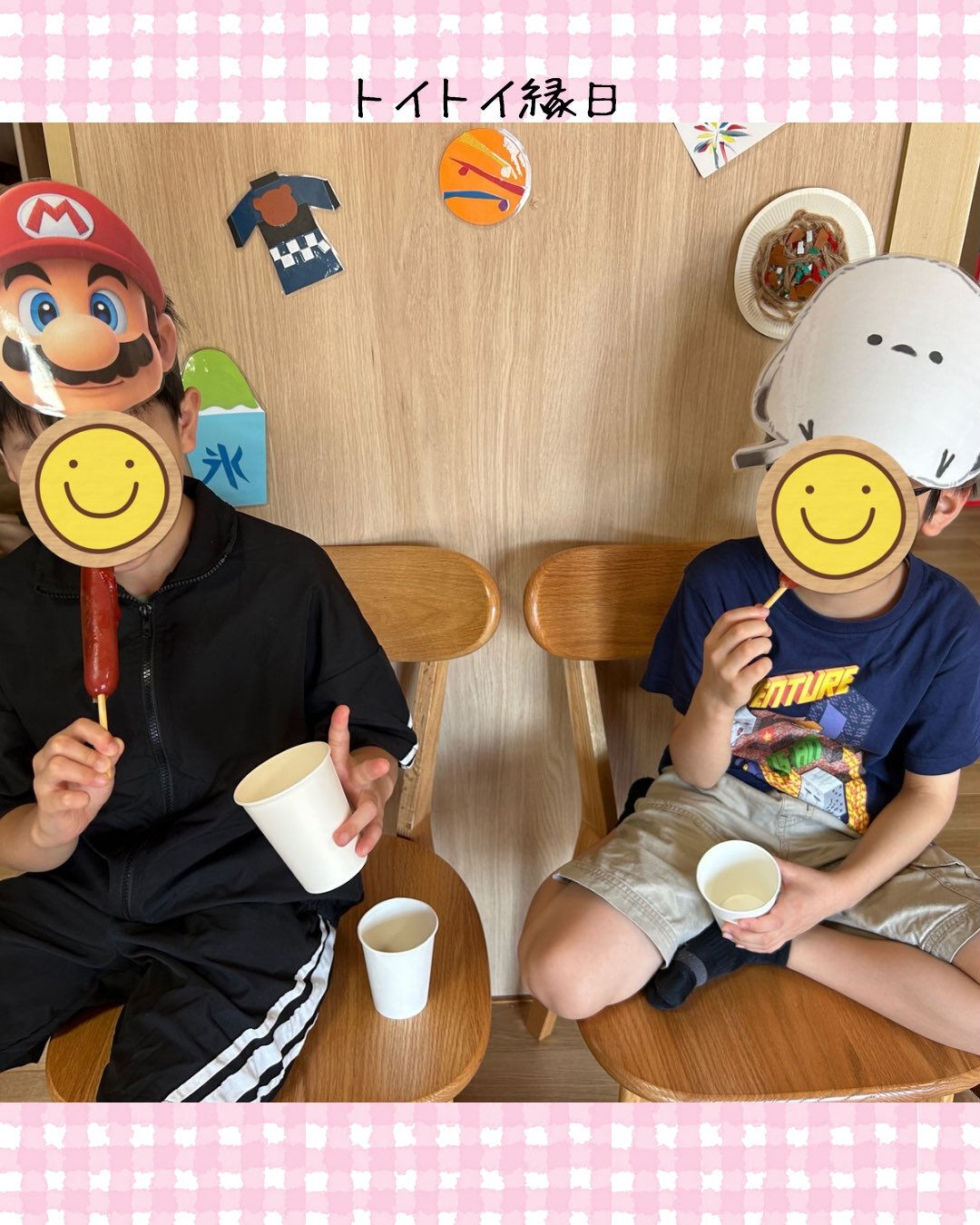 トイトイトイ到津１号館です🎆