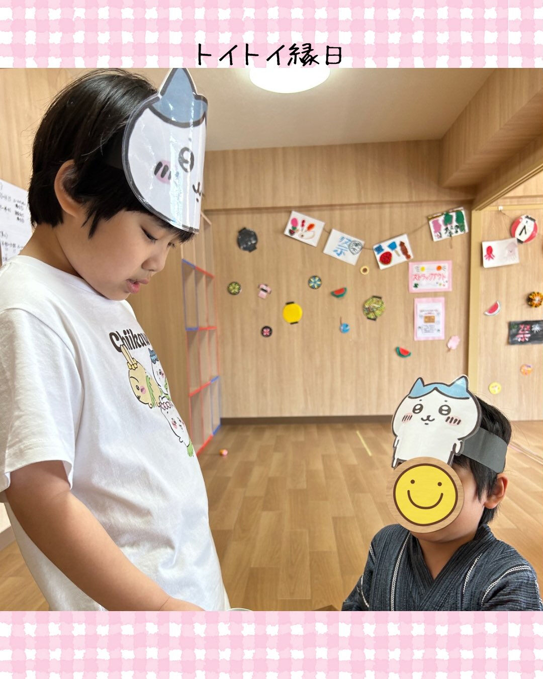 トイトイトイ到津１号館です🎆