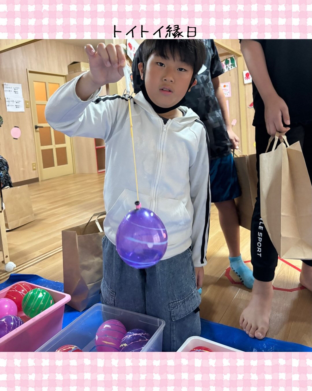 トイトイトイ到津１号館です🎆