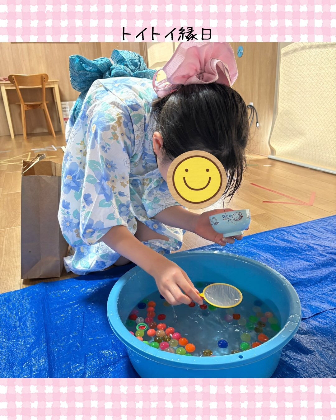 トイトイトイ到津１号館です🎆