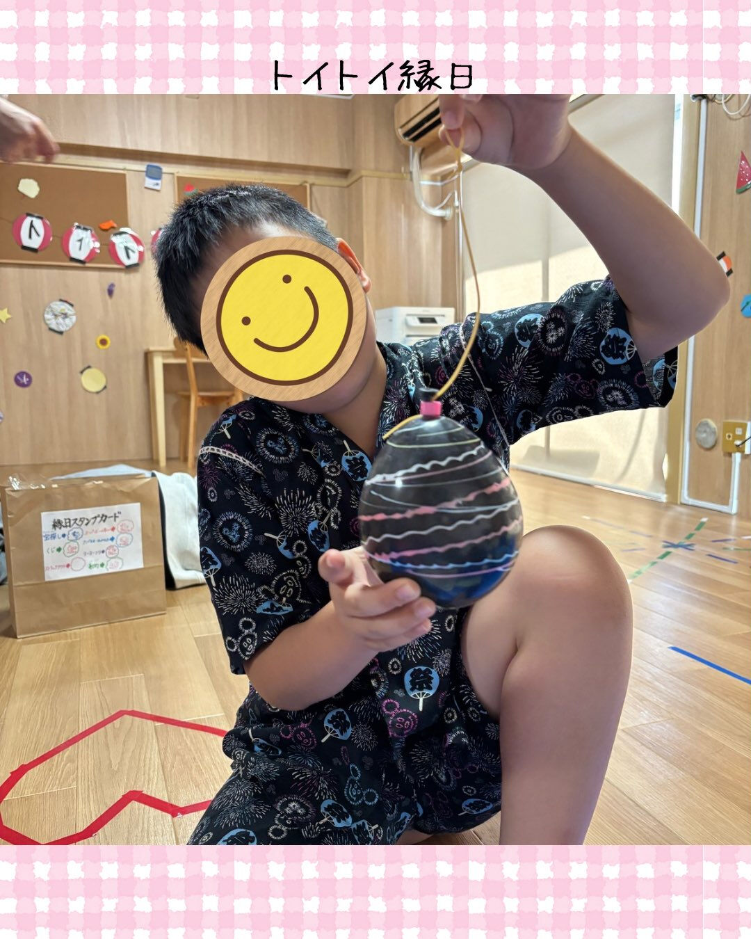 トイトイトイ到津１号館です🎆