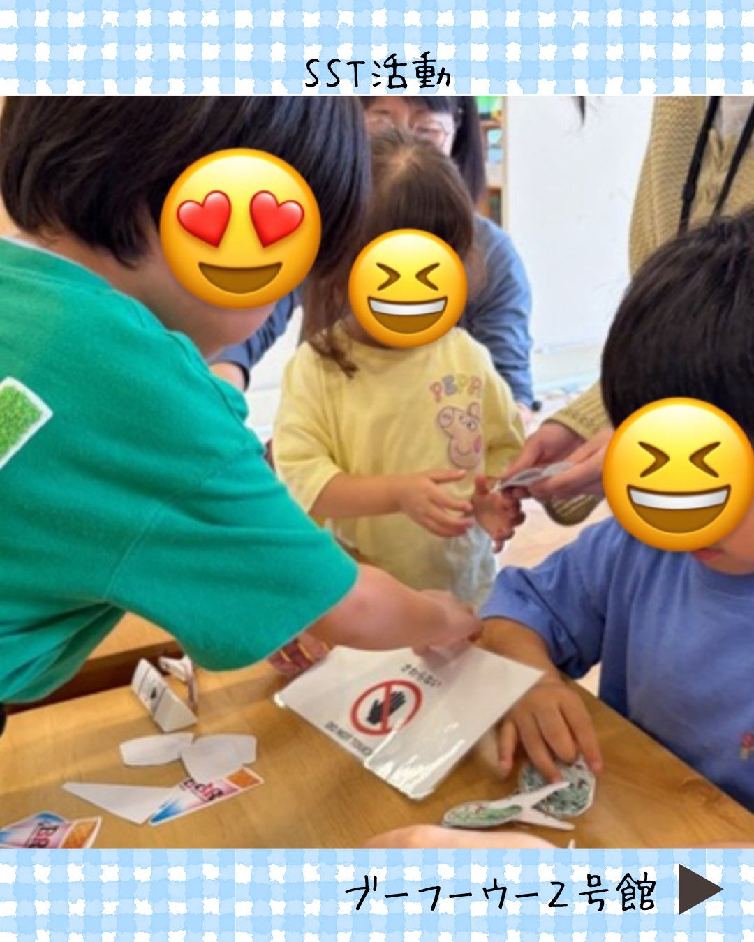 ブーフーウー2号館です🙌