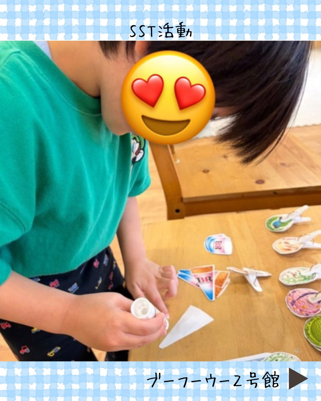 ブーフーウー2号館です🙌