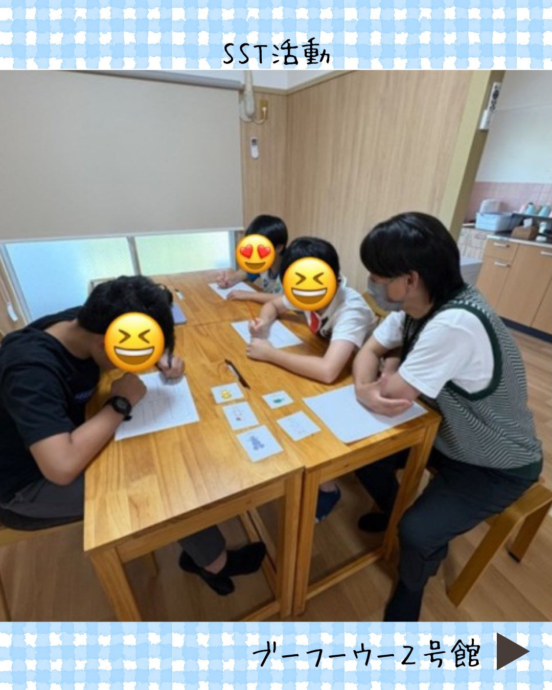 ブーフーウー2号館です🙌