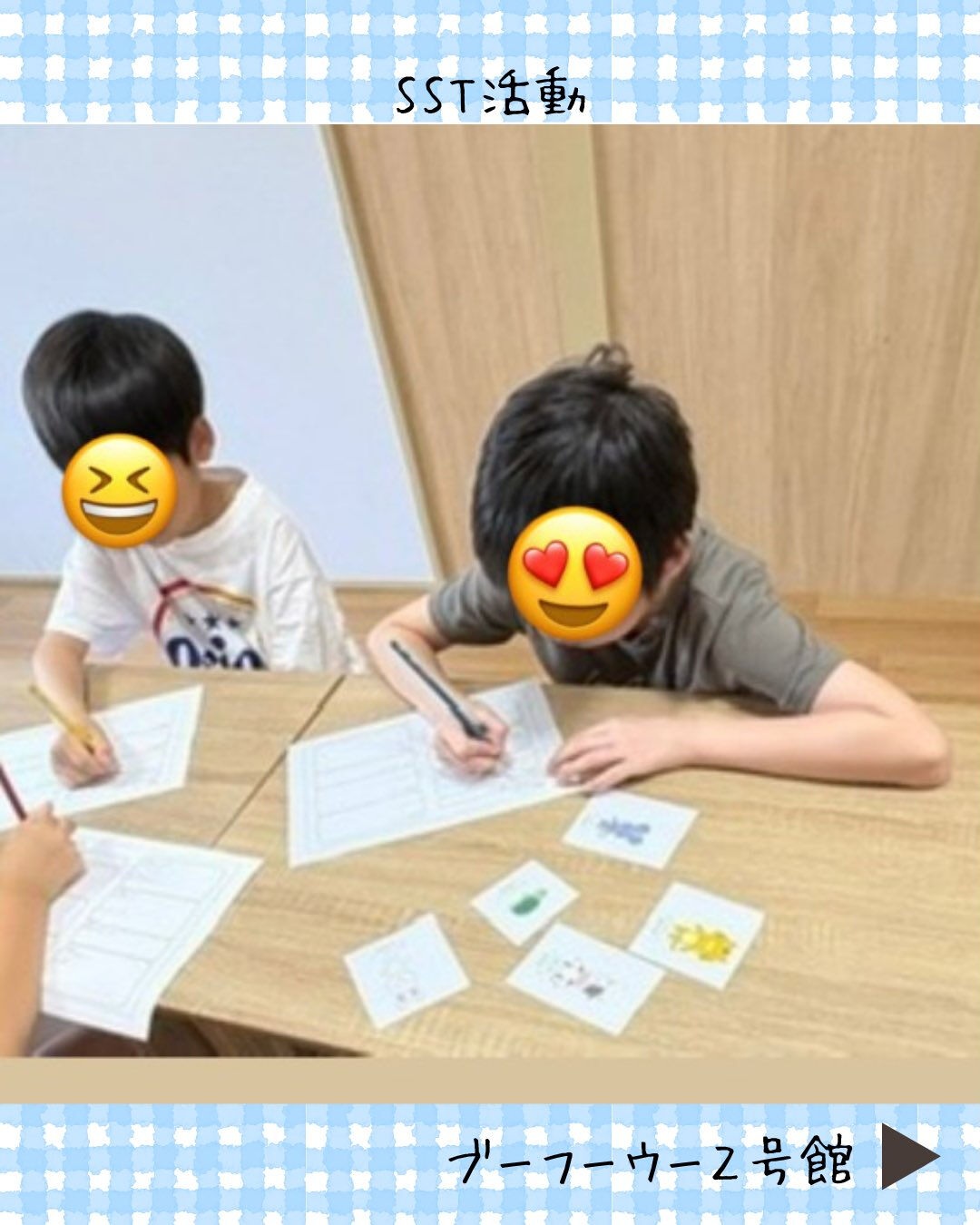 ブーフーウー2号館です🙌