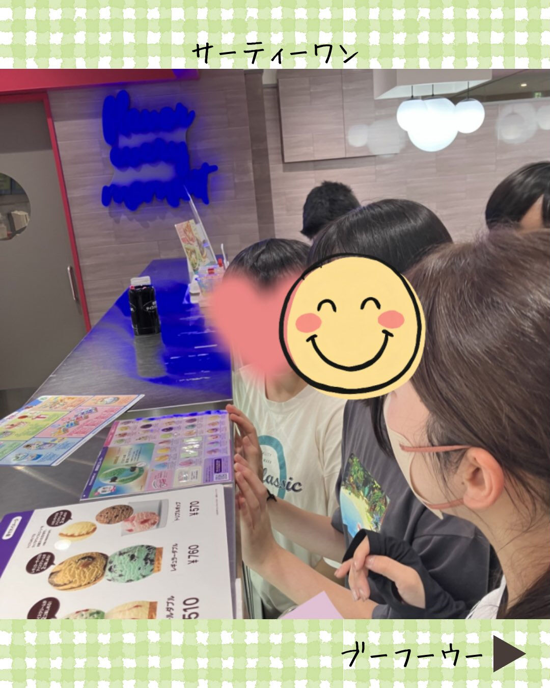 ブーフーウーです🍨