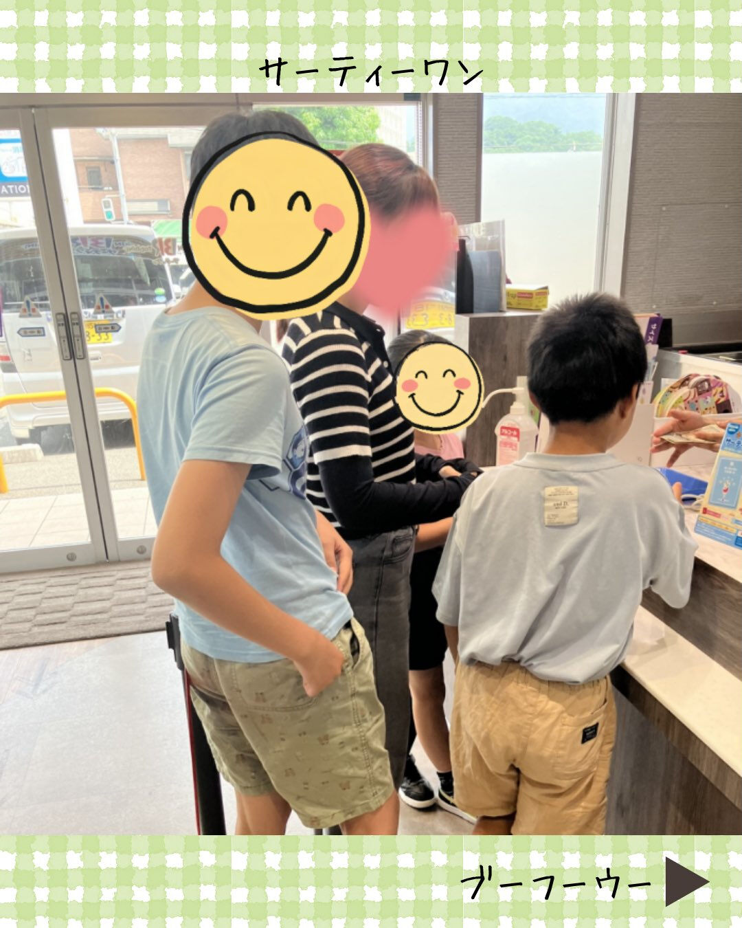 ブーフーウーです🍨