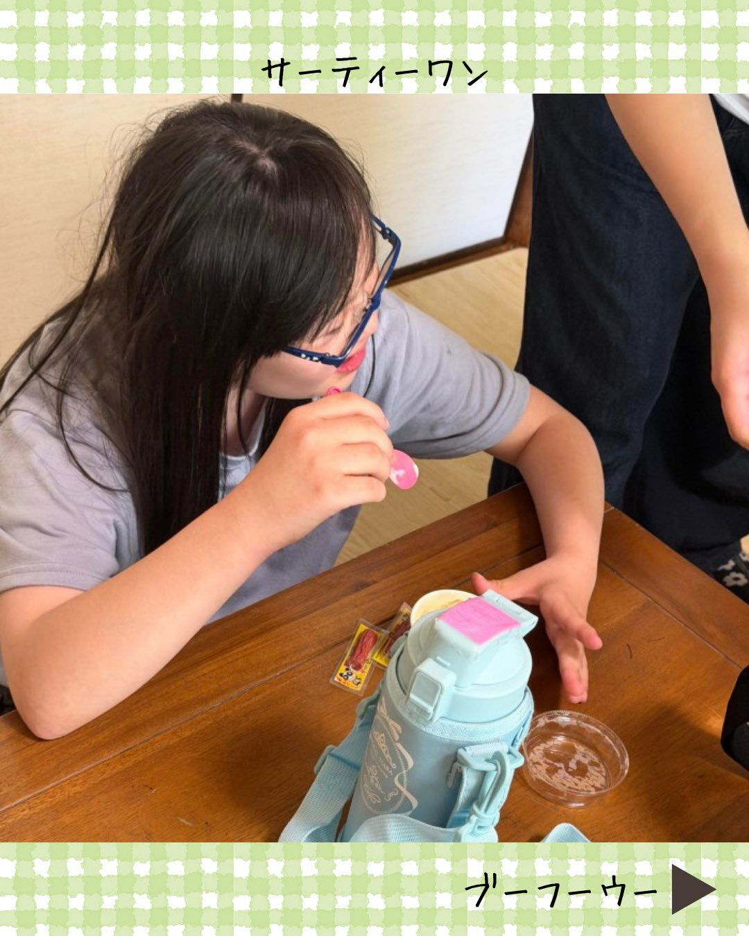 ブーフーウーです🍨
