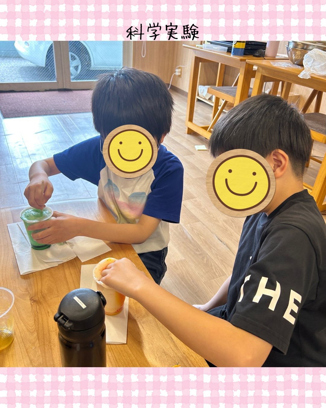 トイトイトイ到津１号館です☺️🧪