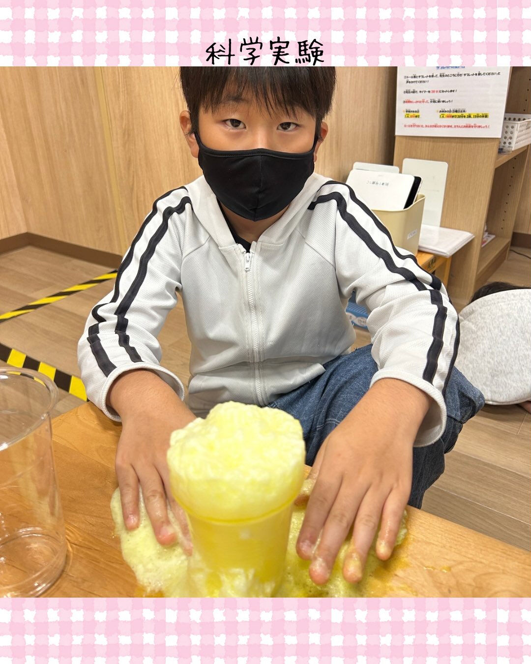 トイトイトイ到津１号館です☺️🧪