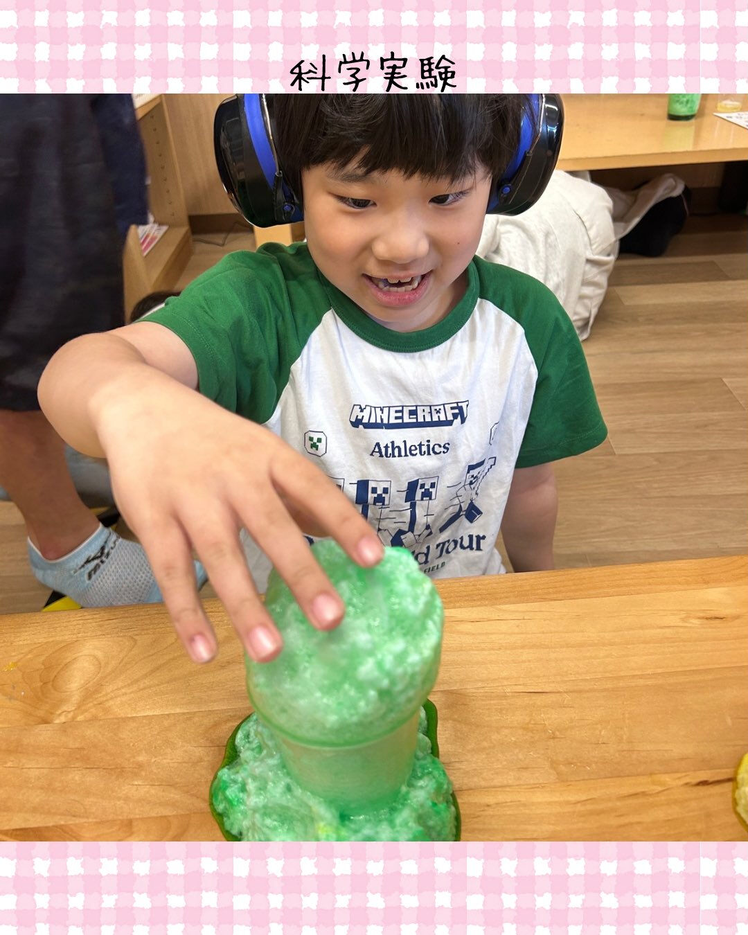 トイトイトイ到津１号館です☺️🧪