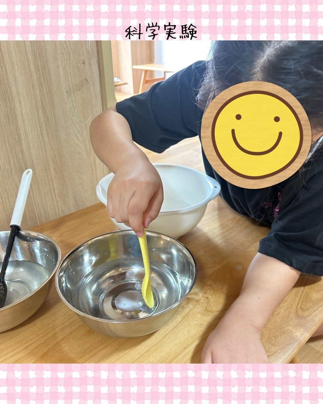トイトイトイ到津１号館です☺️🧪