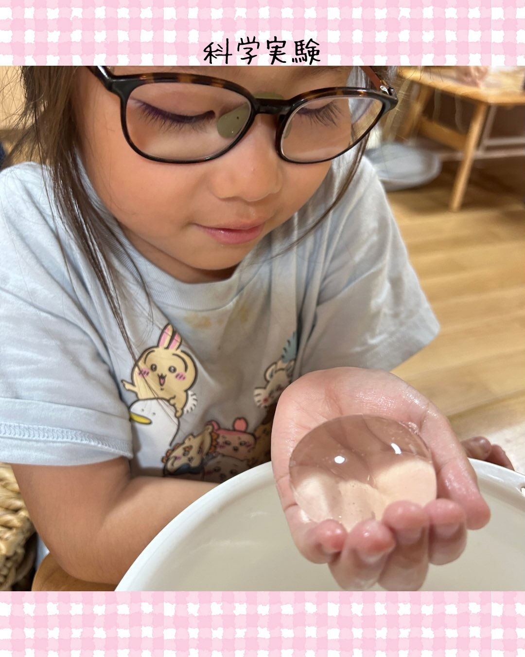 トイトイトイ到津１号館です☺️🧪