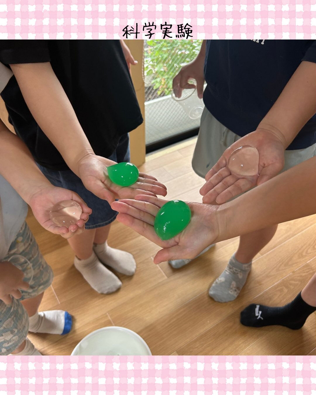 トイトイトイ到津１号館です☺️🧪