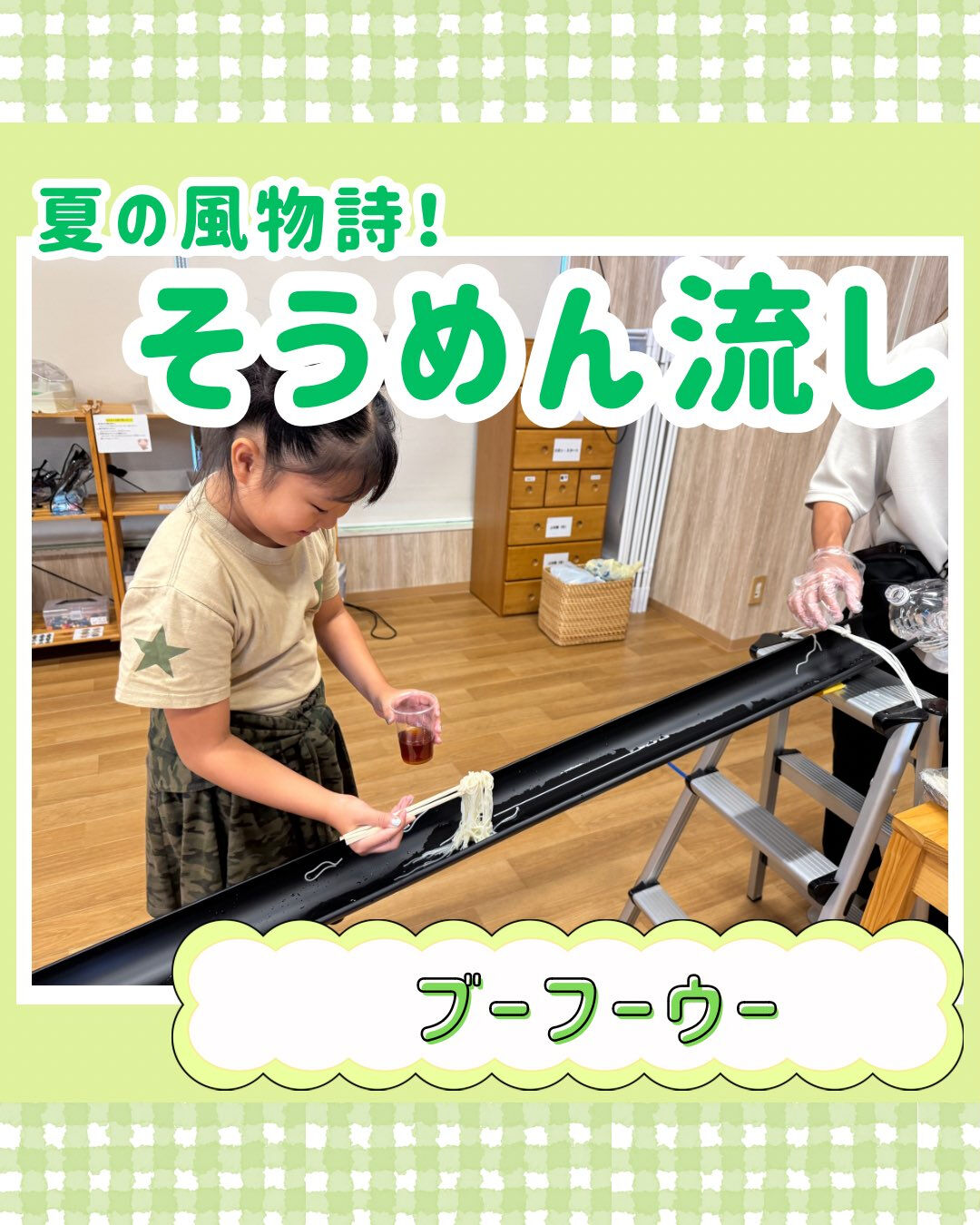 ブーフーウーです☺️