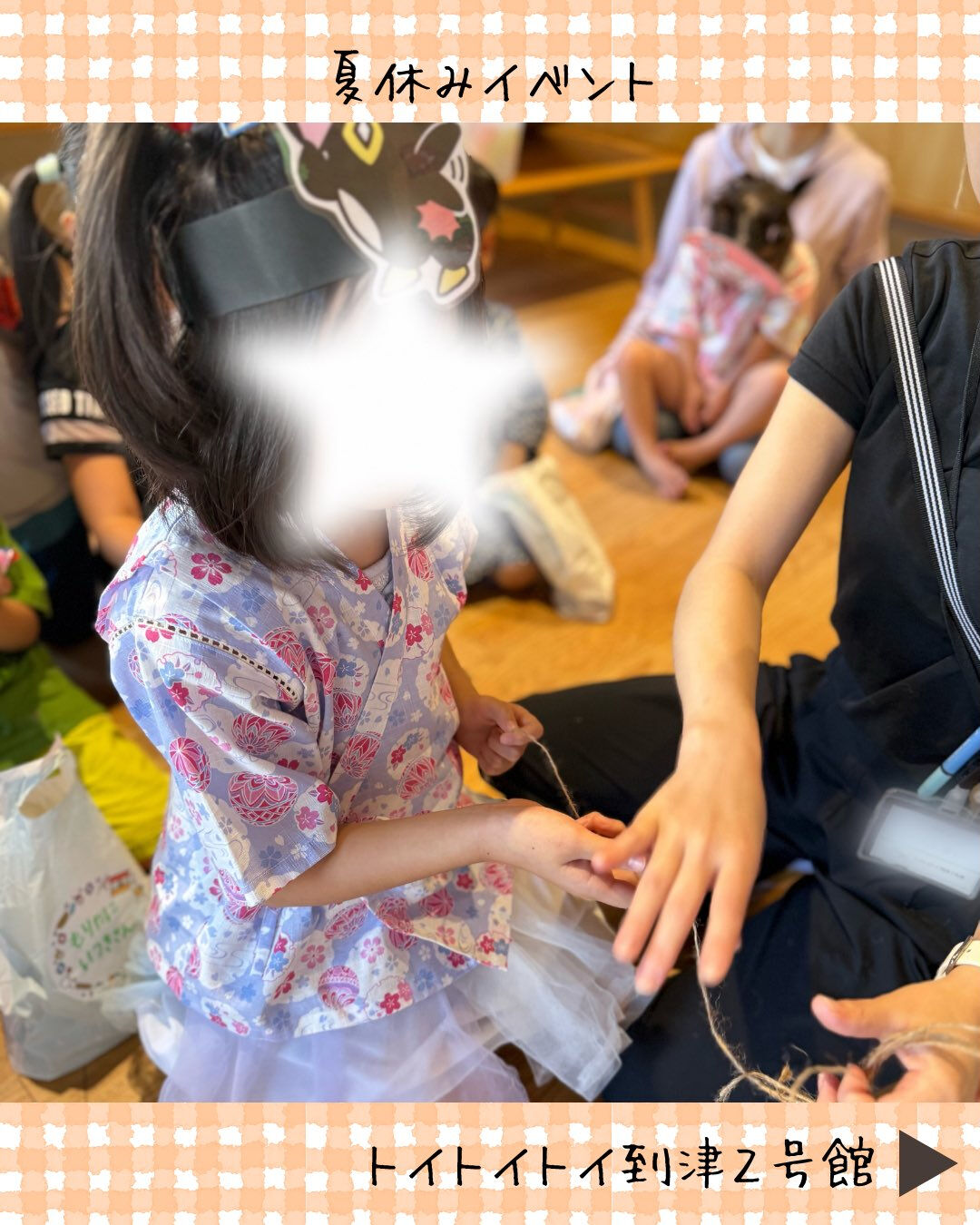 トイトイトイ到津2号館です🏮
