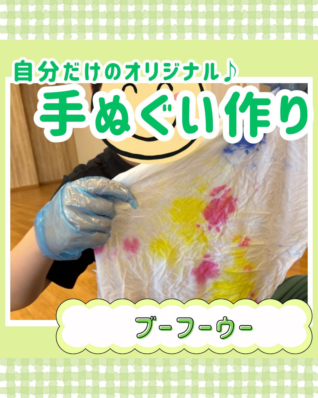 ブーフーウーです⭐️