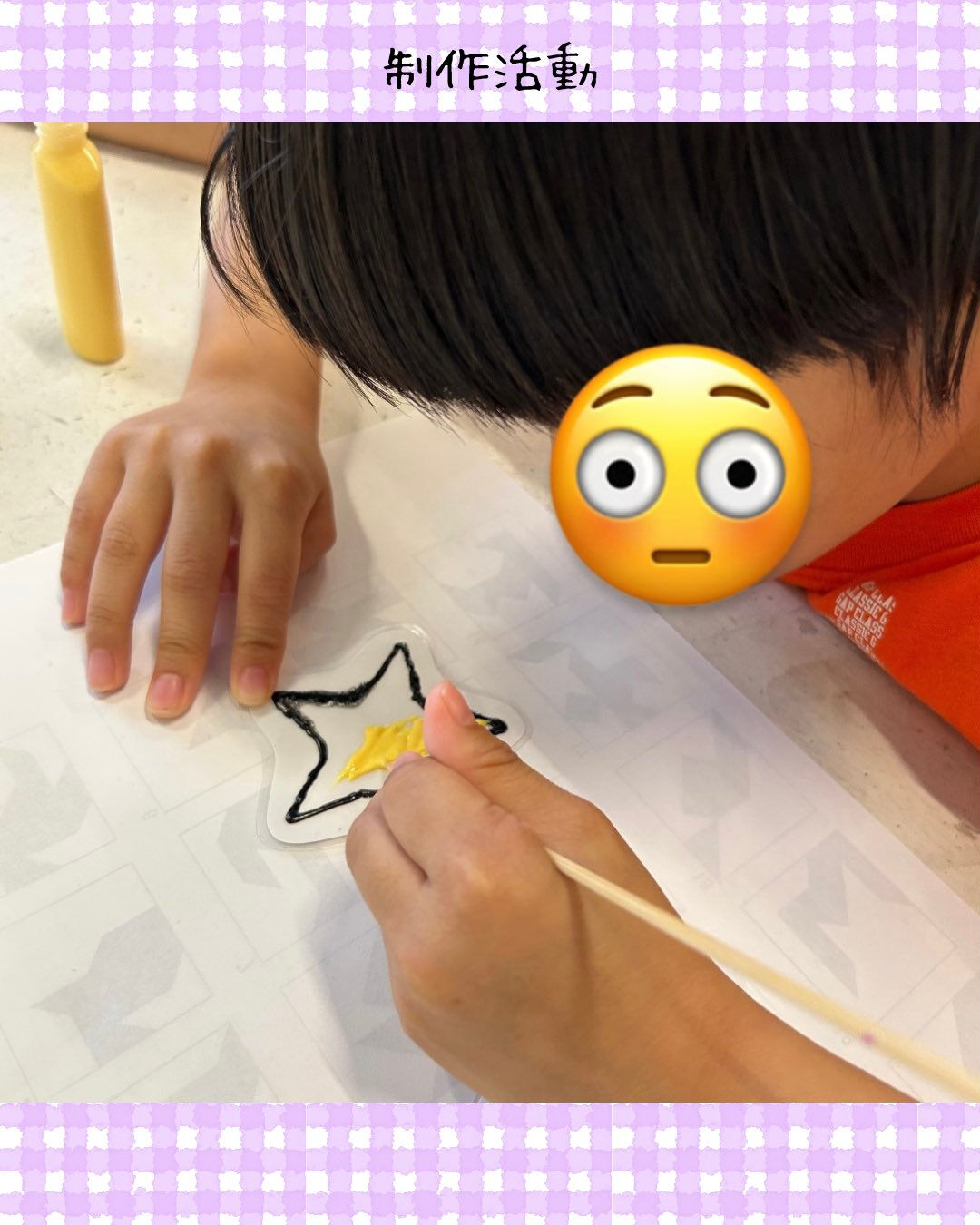 トイトイトイ井堀です🎆