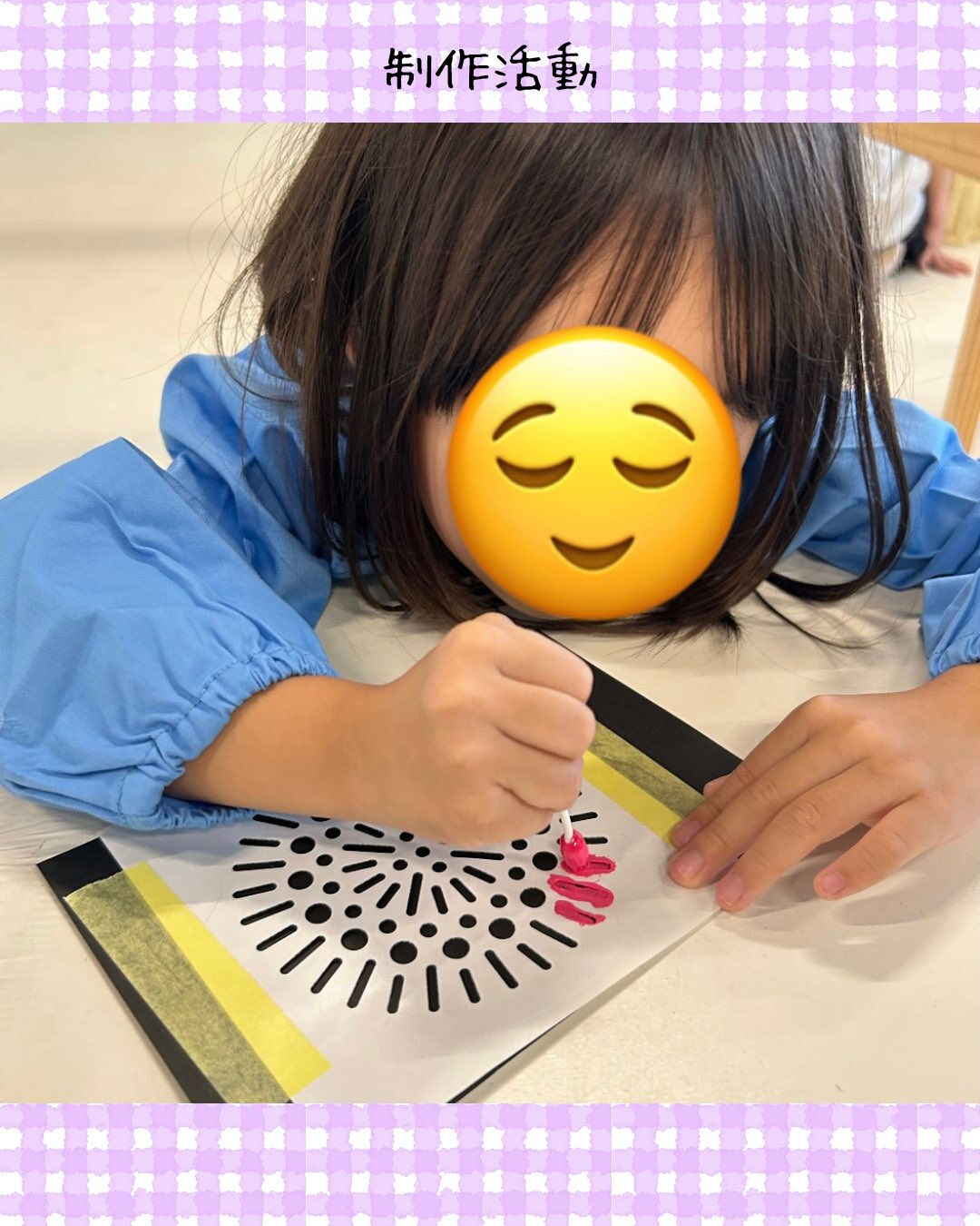 トイトイトイ井堀です🎆