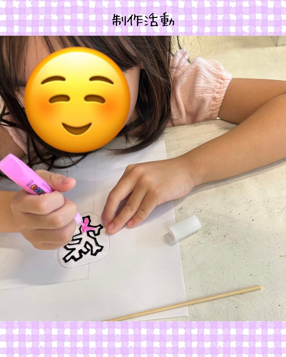 トイトイトイ井堀です🎆