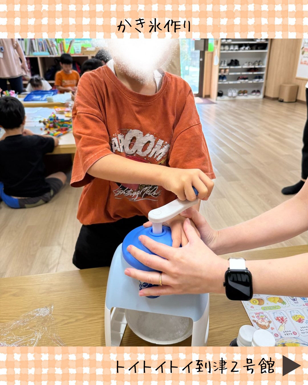 トイトイトイ到津2号館です🍧