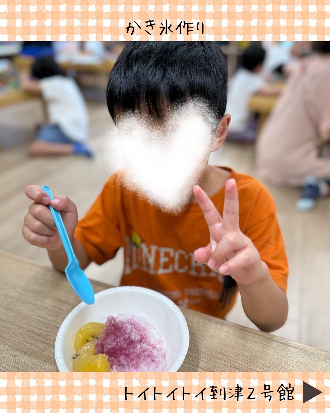 トイトイトイ到津2号館です🍧