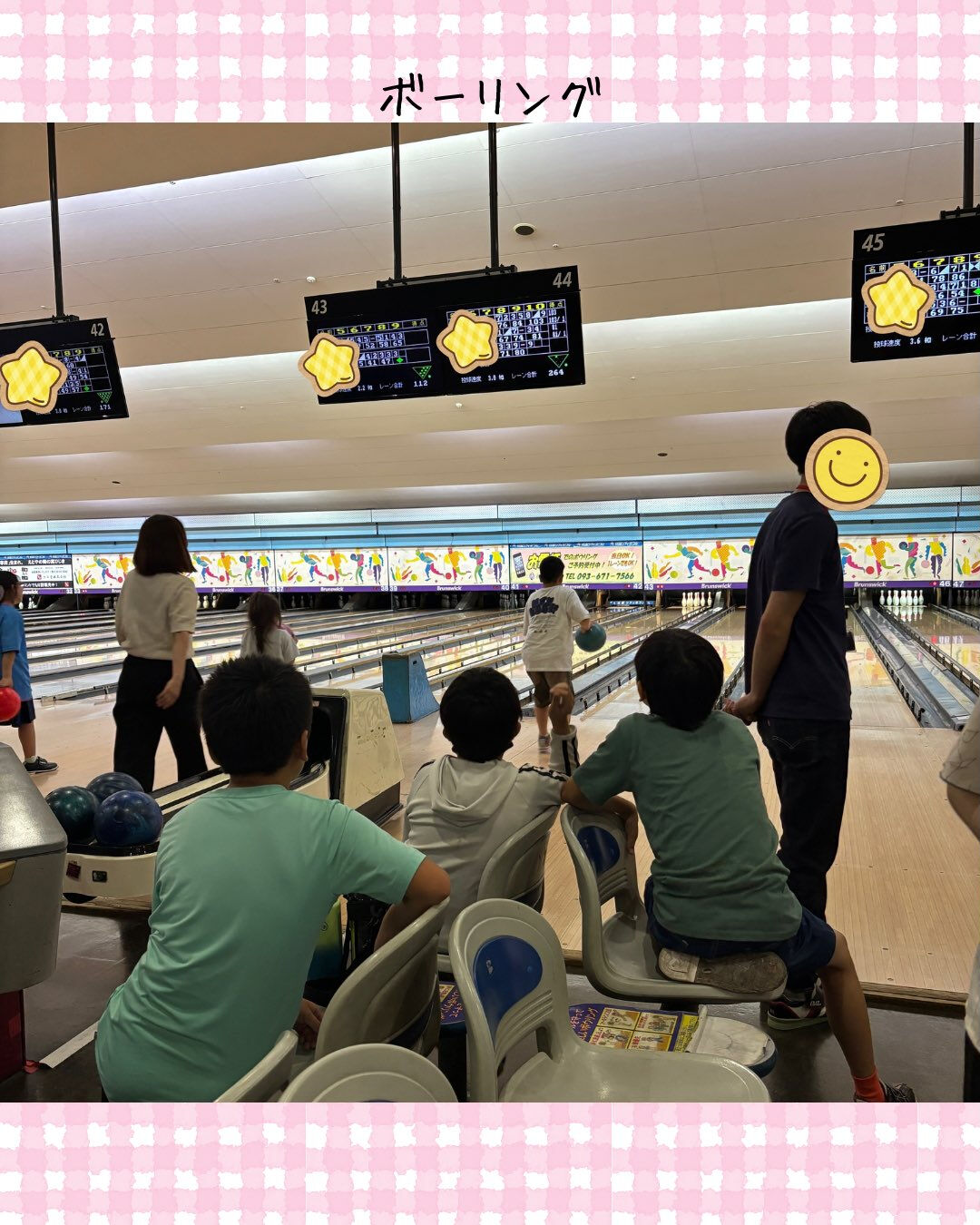 トイトイトイ到津１号館です🙌