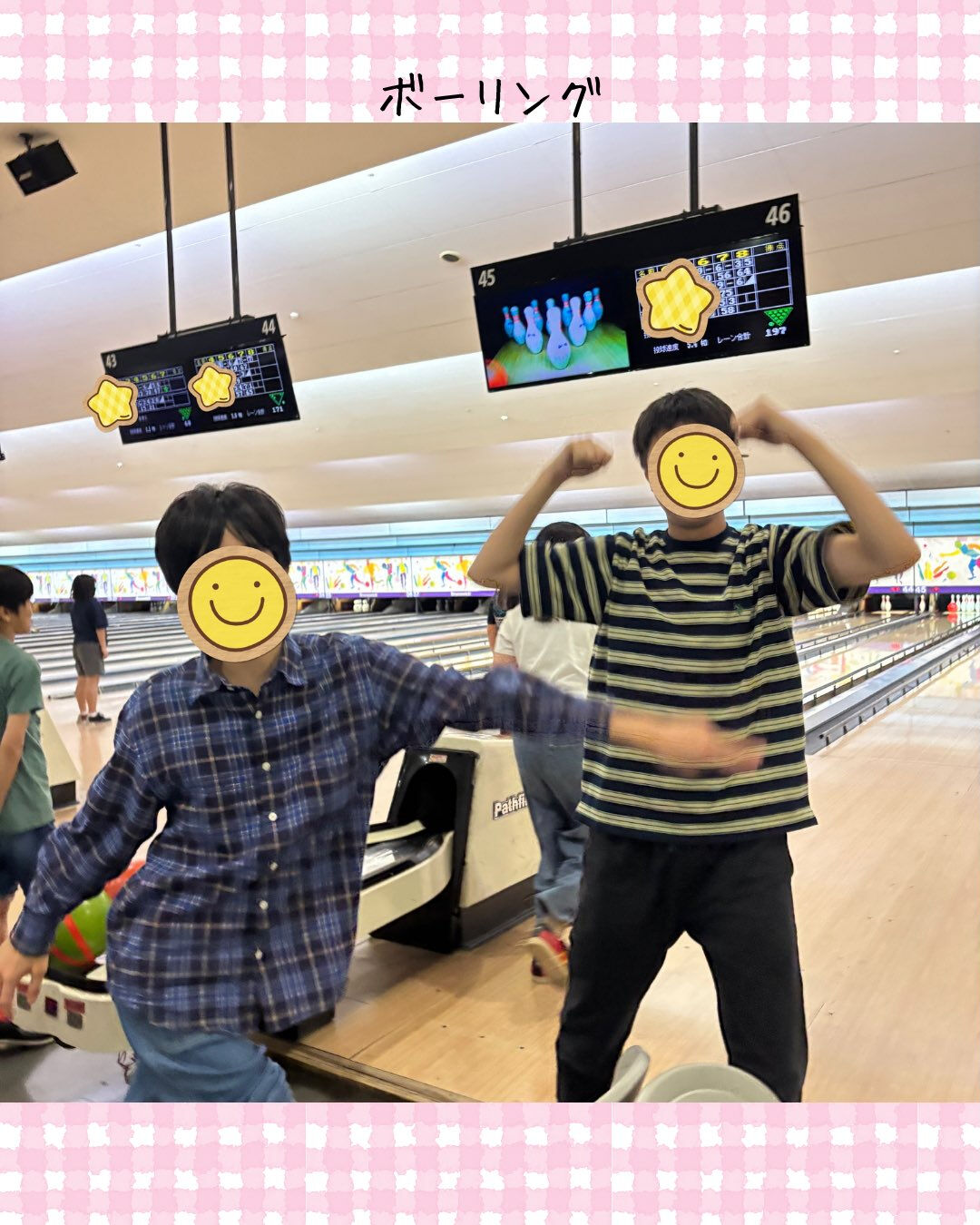 トイトイトイ到津１号館です🙌