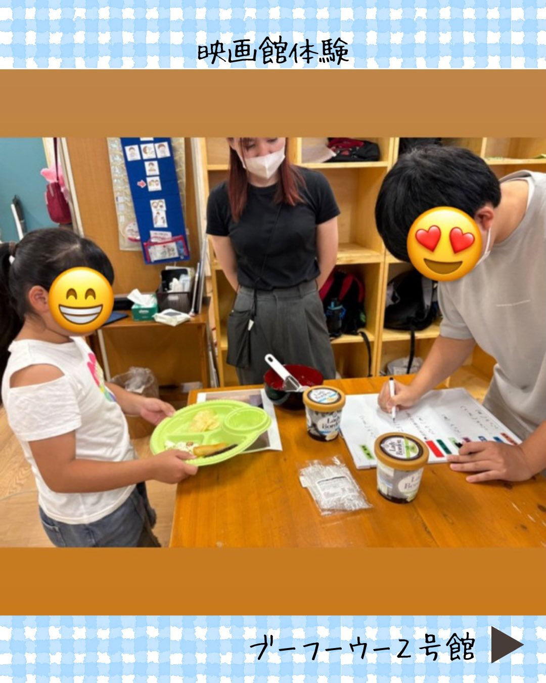 ブーフーウー2号館です🎞️