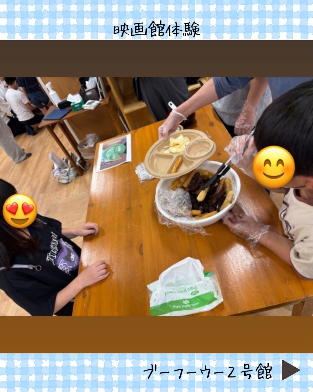ブーフーウー2号館です🎞️