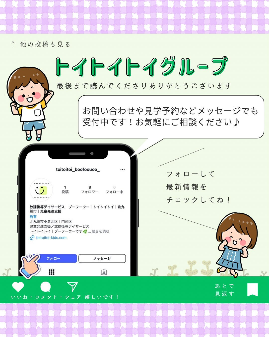 トイトイトイ井堀です🎞️