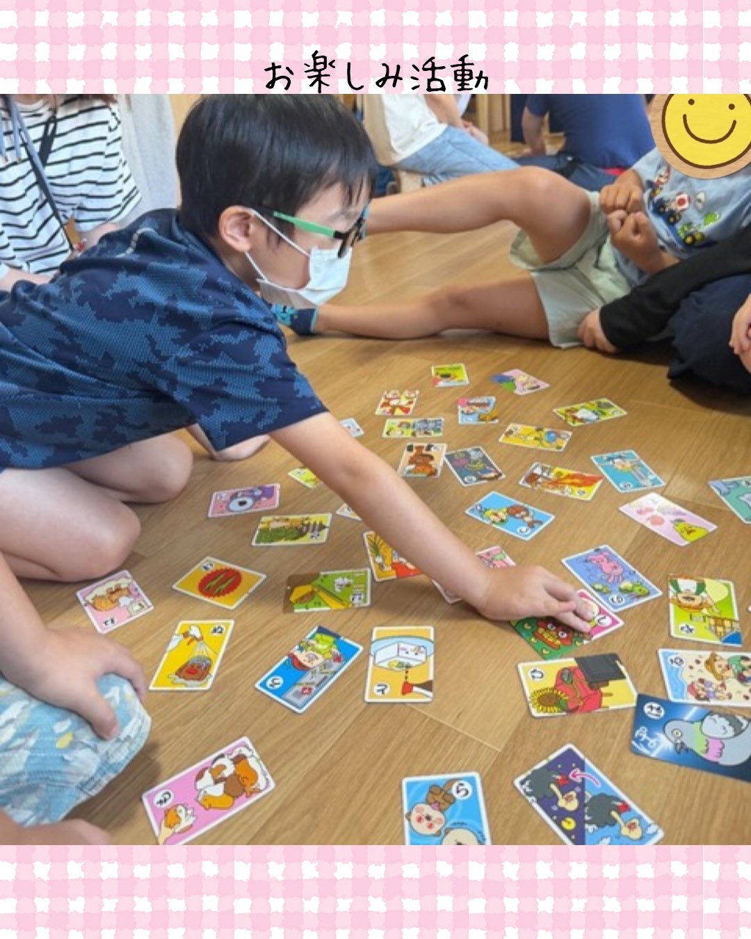 トイトイトイ到津１号館です🙌