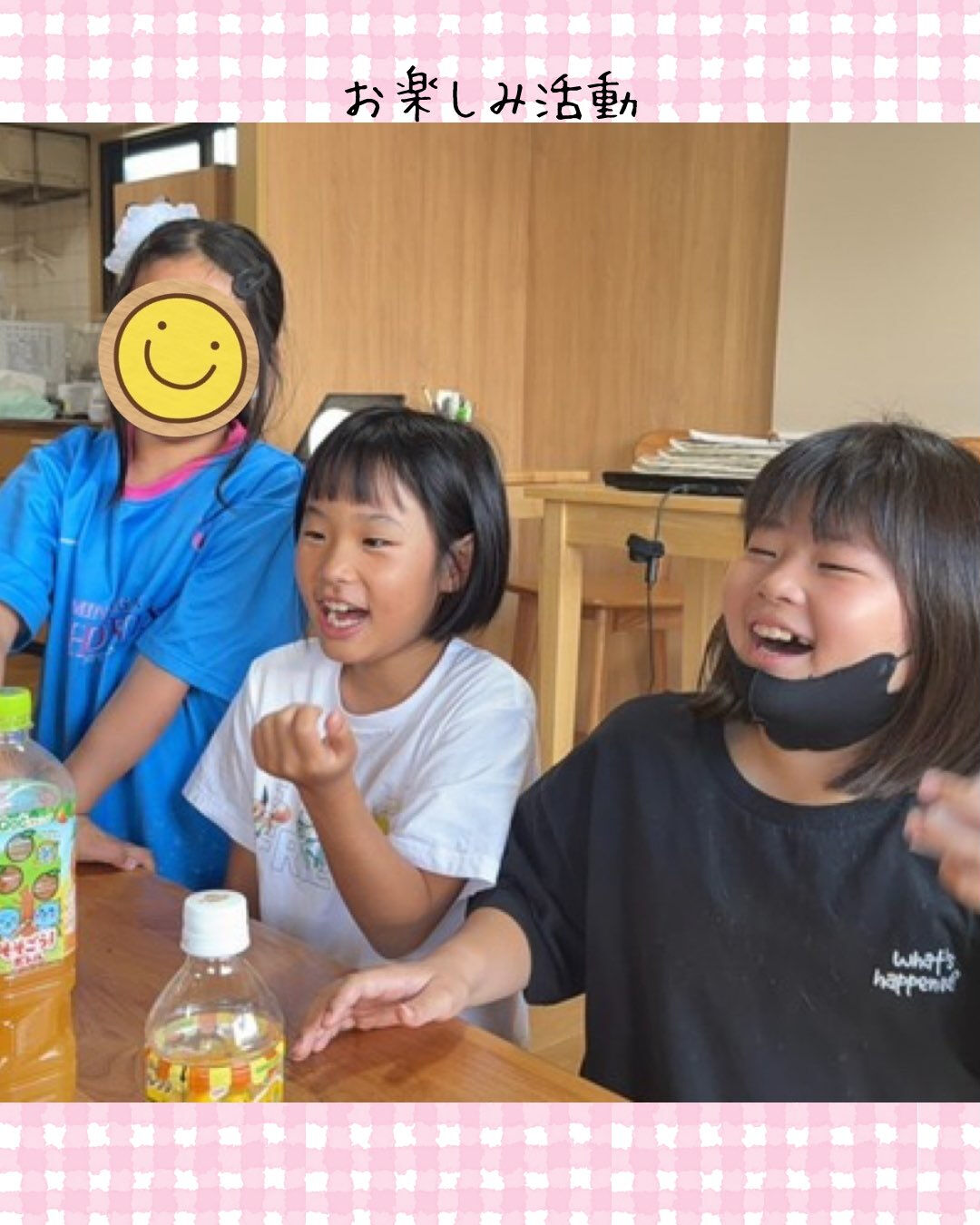 トイトイトイ到津１号館です🙌