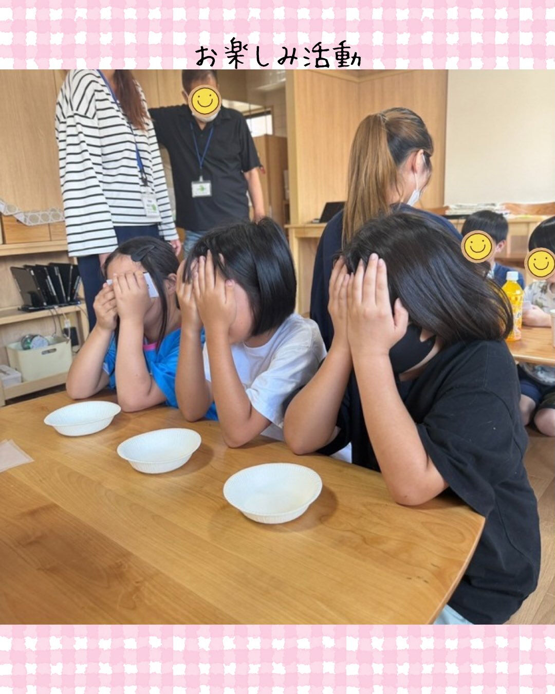 トイトイトイ到津１号館です🙌