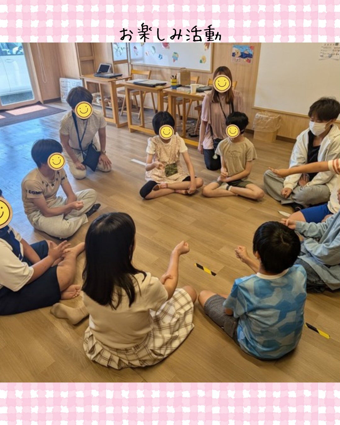 トイトイトイ到津１号館です🙌