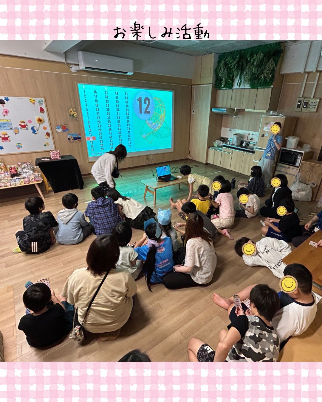 トイトイトイ到津１号館です🙌